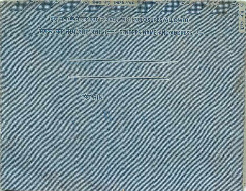 Carta postal interior indiana — selo de 20 p. — editor: India Post - Verso