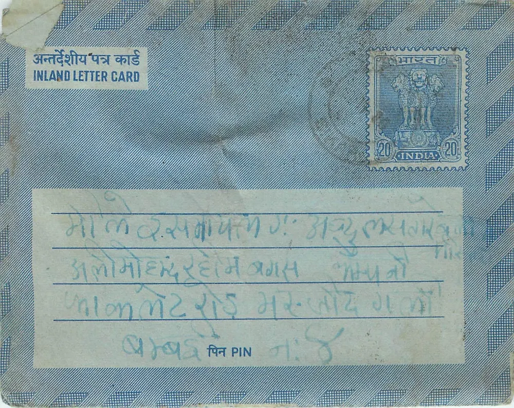 Carta postal interna indiana — selo de 20 annas — editor India Post - Frente
