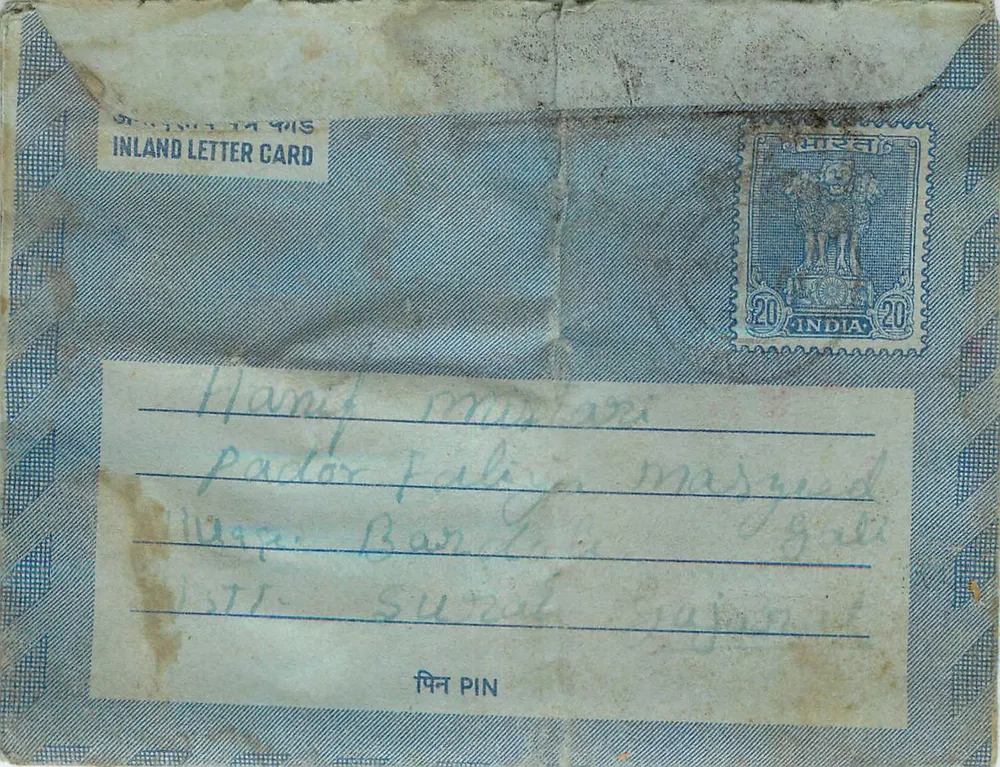 Carta postal interna indiana — 20 annas — editor não visível - Frente