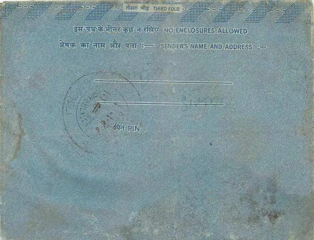 Carta postal interna indiana — 20 annas — editor não visível - Verso