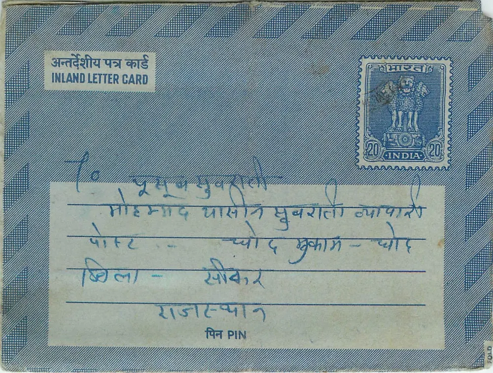 Carta postal interna indiana — selo de 20 annas — destinatário em Pune - Frente