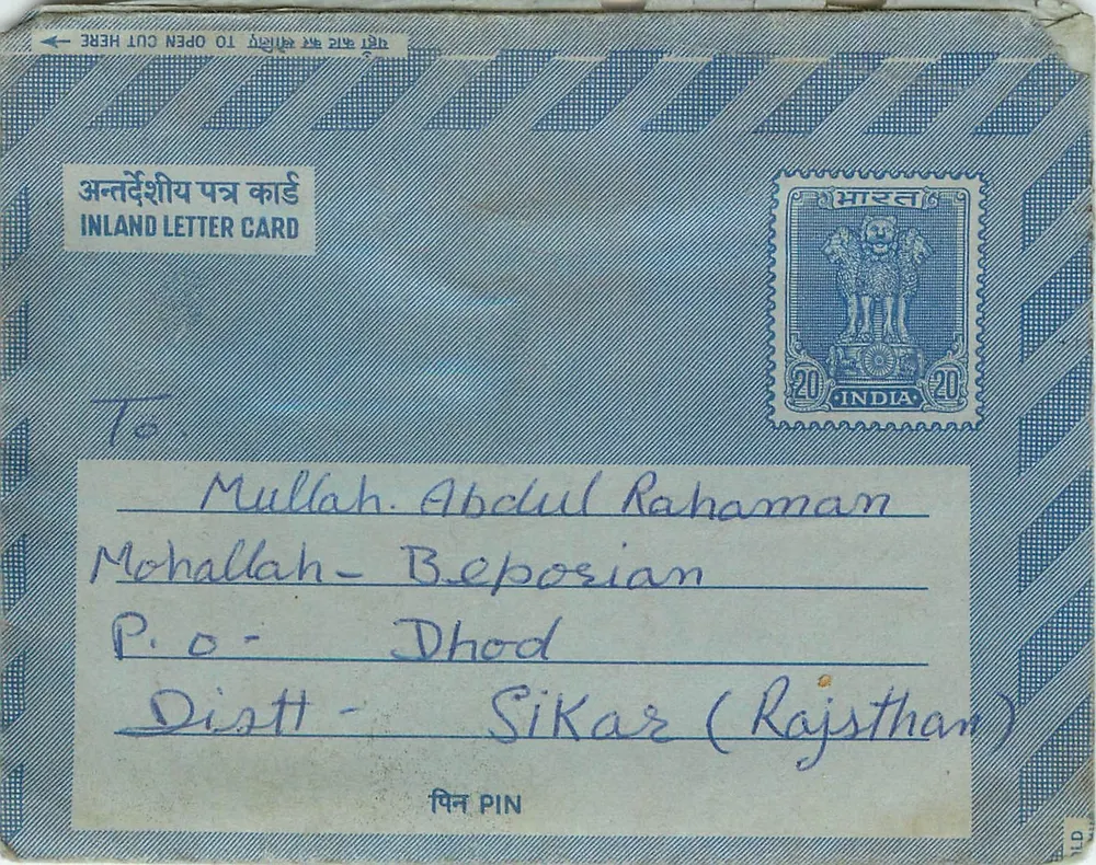 Carta postal interior indiana — carta postal interior — editor: India Post - Frente