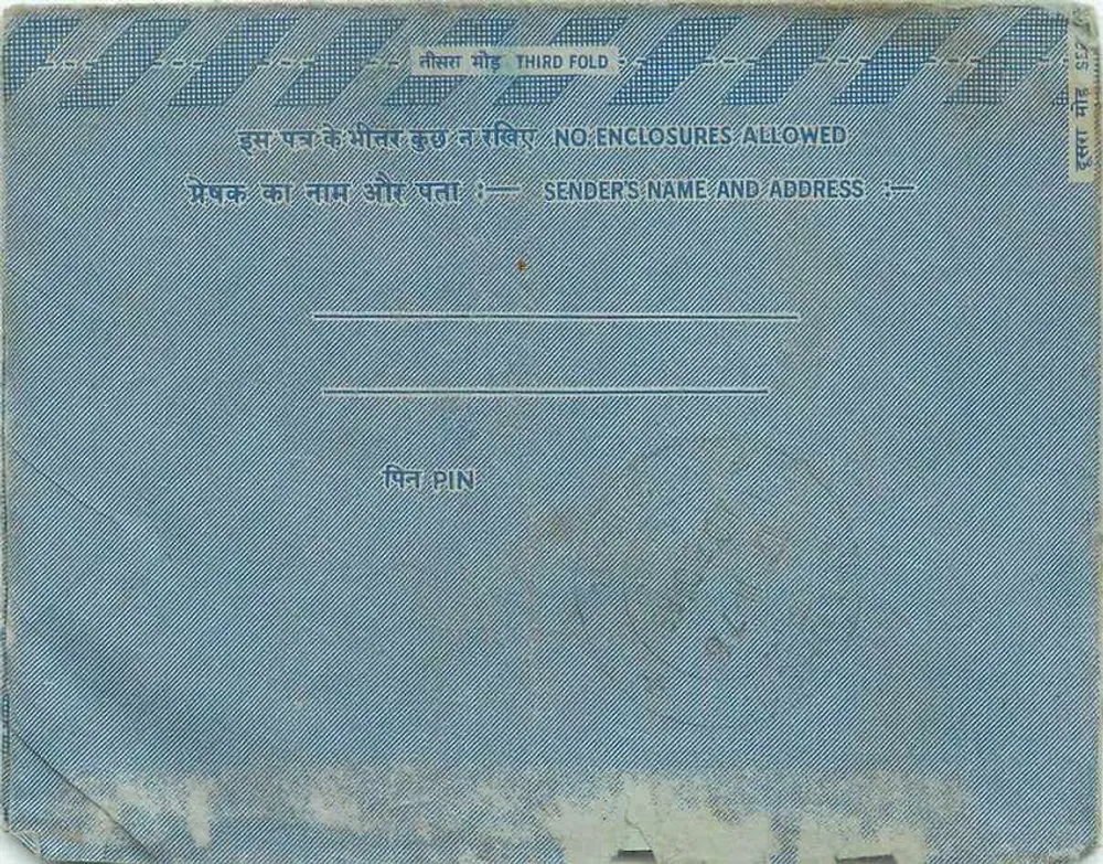Carta postal interior indiana — carta postal interior — editor: India Post - Verso