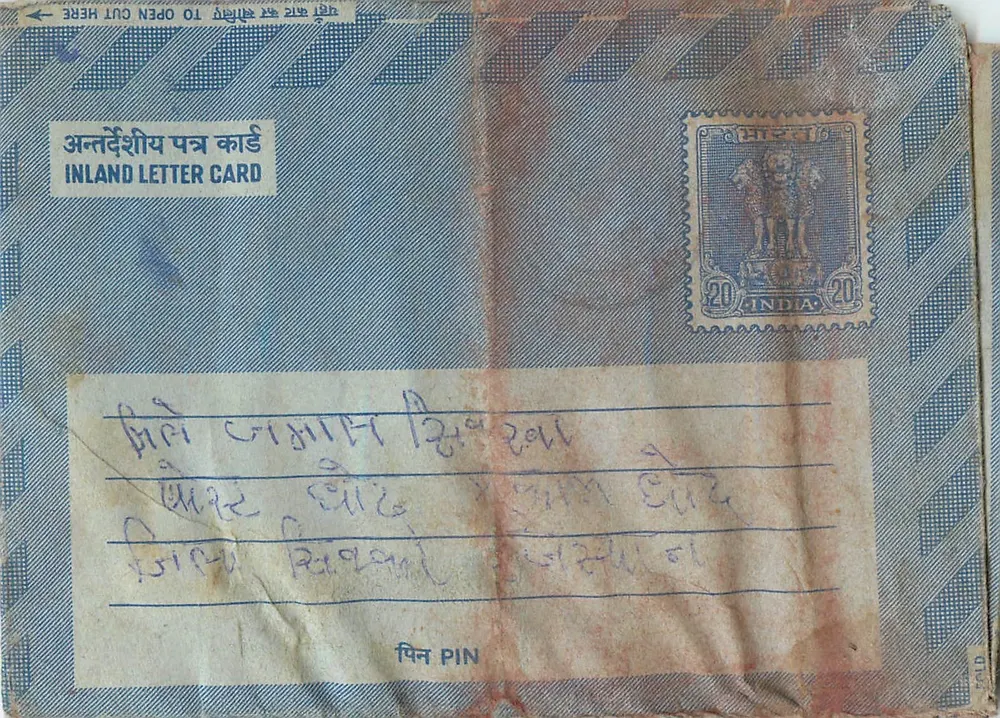 Carta postal interna indiana — carimbo de 20 annas — editor Bank of Baroda - Frente