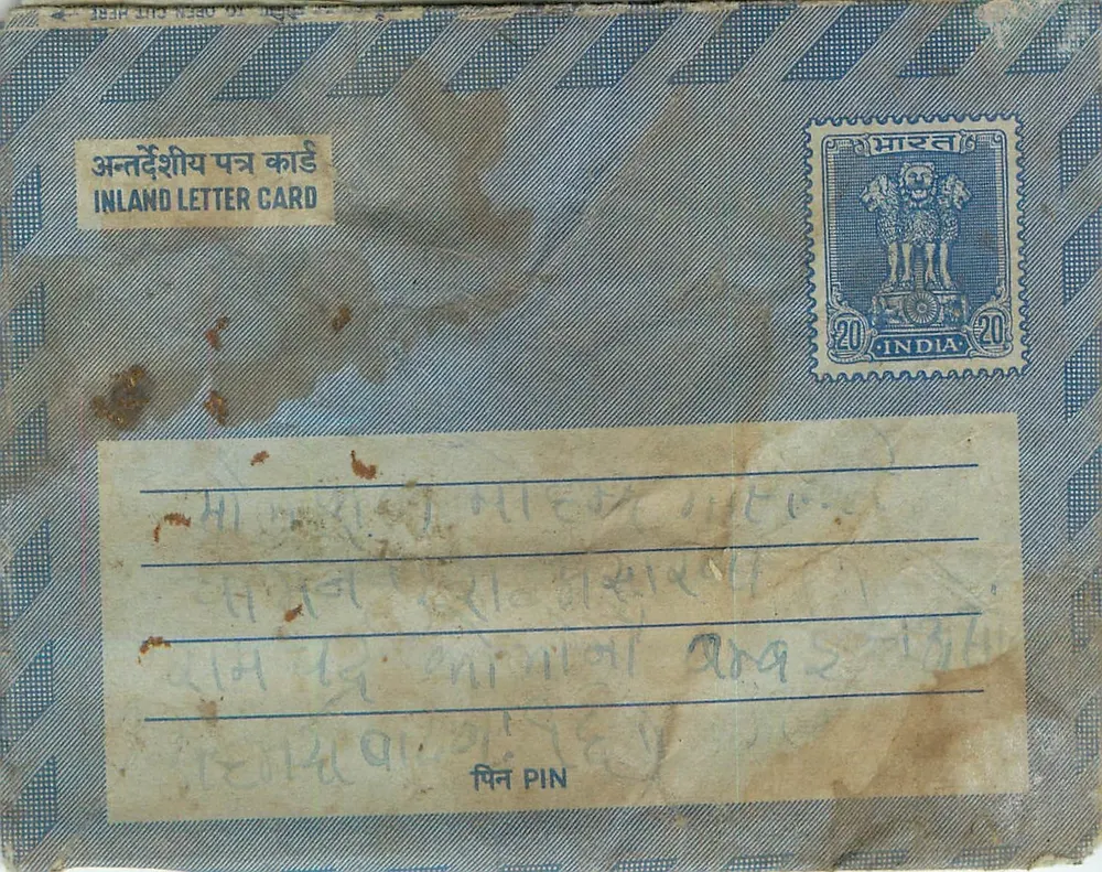 Carta postal interna indiana — editor não visível — selo de 20 annas - Frente