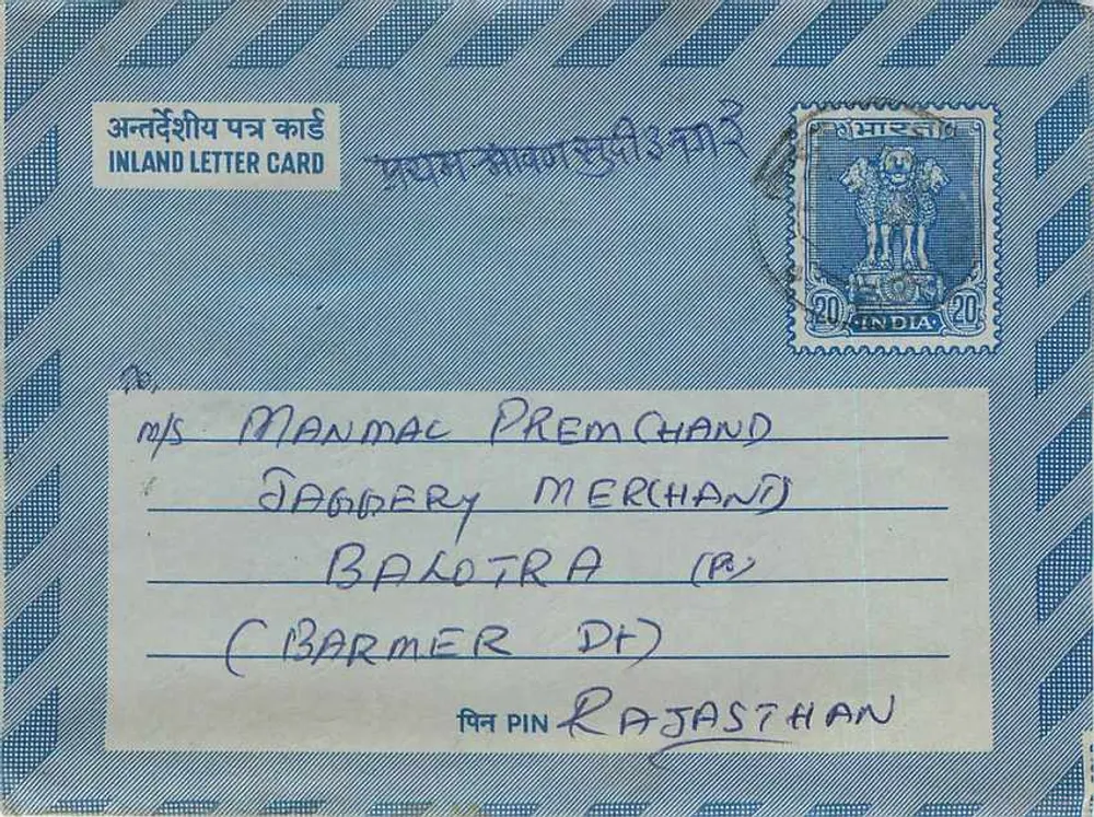 Carta postal interior indiana — T. Muniswamy & Co, Calcutta — destinada a Srta. Manmata Premchand, Barmer (Rajasthan) - Frente