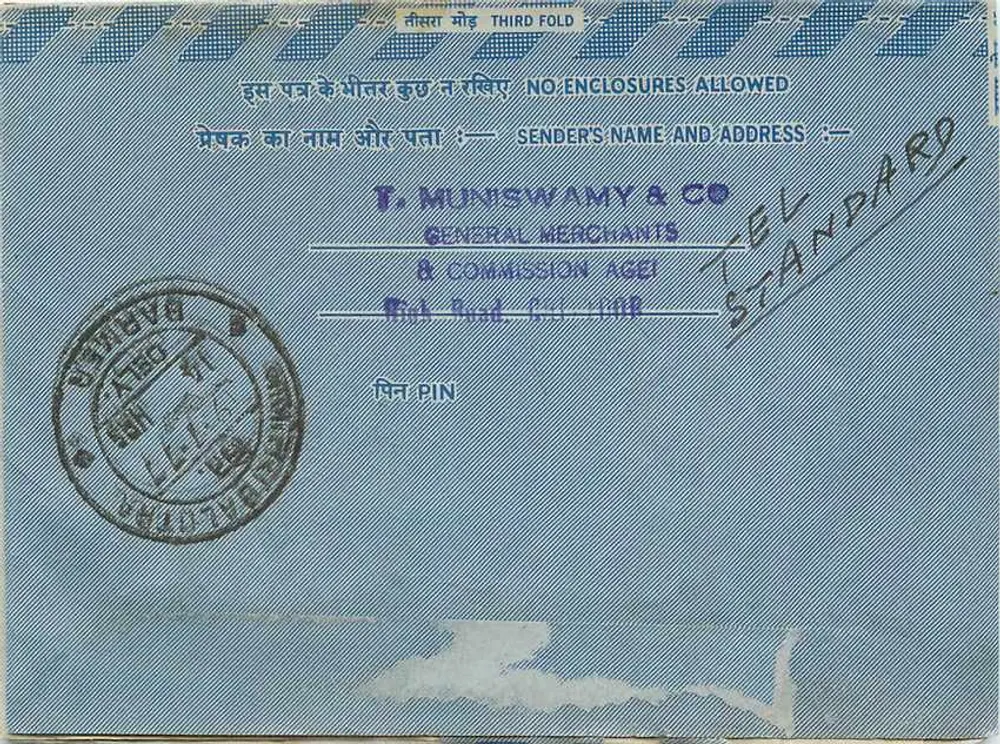 Carta postal interior indiana — T. Muniswamy & Co, Calcutta — destinada a Srta. Manmata Premchand, Barmer (Rajasthan) - Verso