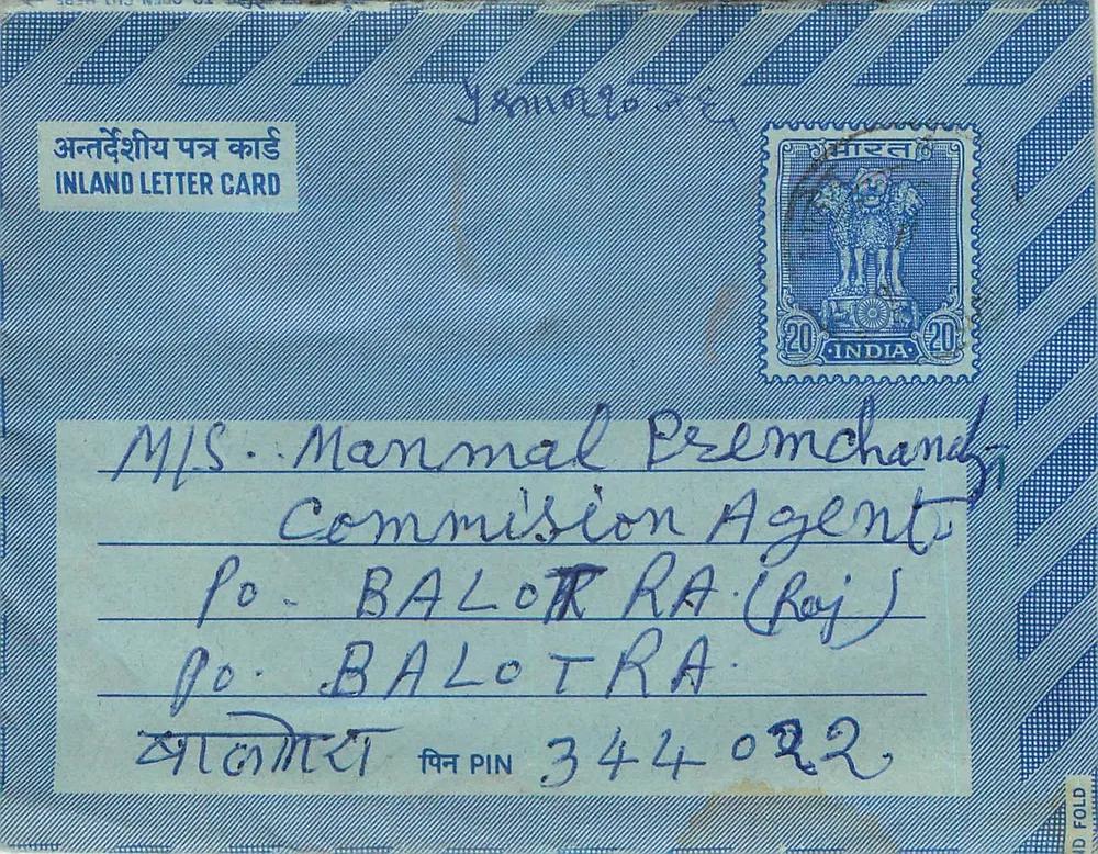 Carta postal interior indiana — Balotra (Raj) — editor não visível - Frente