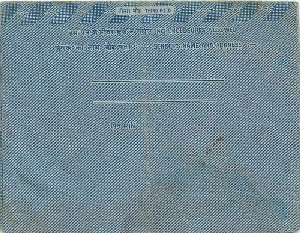 Carta postal interior indiana — texto manuscrito em devanagari — selo de 20 annas - Verso