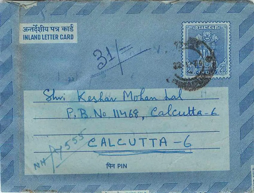 Carta postal interna — Calcutá — editor: India Post, número de série não visível - Frente
