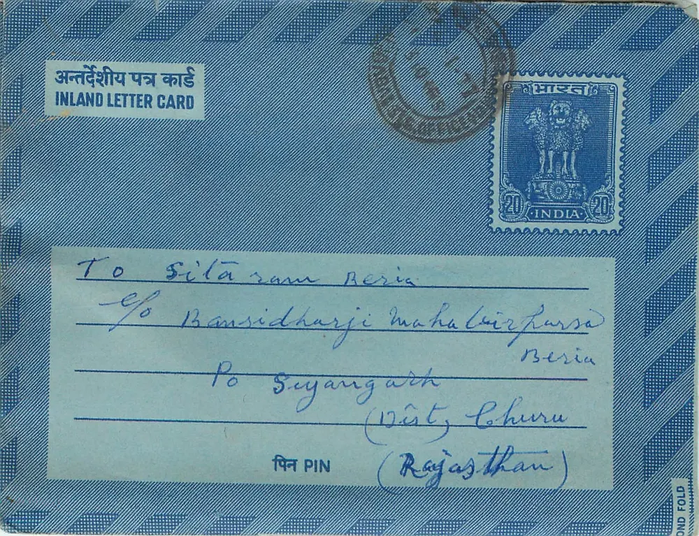 Carta postal interna indiana — carta para uso interno — editor Plusprin, Nova Deli - Frente