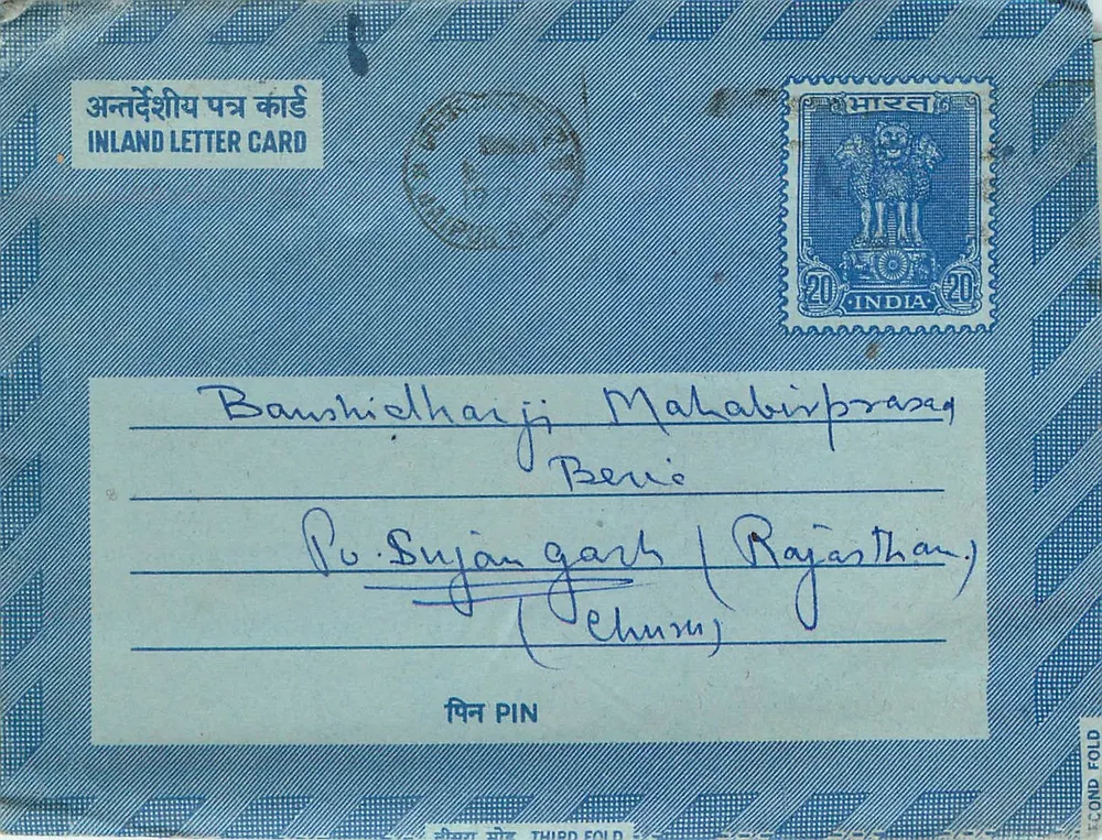 Carta postal interior indiana — Bamshietharji Malabirprasy, Beni, Po. Sujangarh (Rajasthan) — editor não visível - Frente