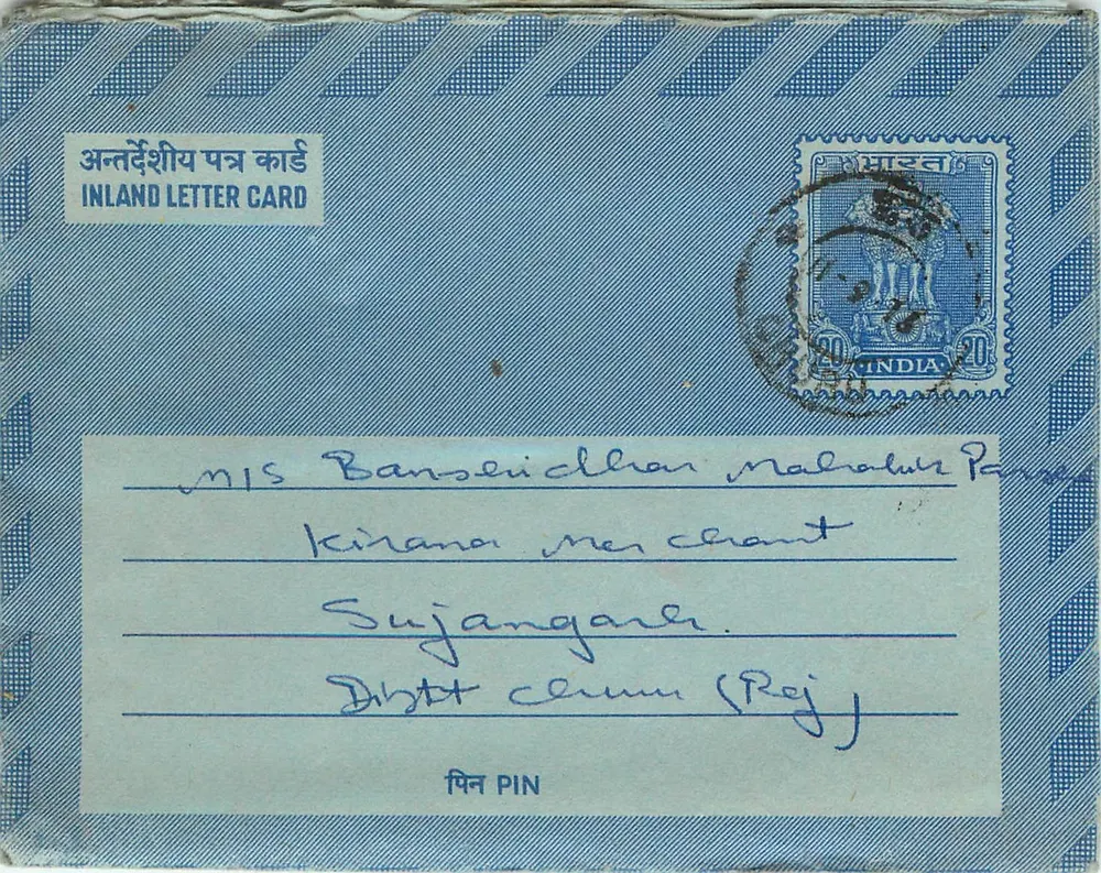 Carte postal interior indiana — Sujangarh (Raj) — editor não visível - Frente