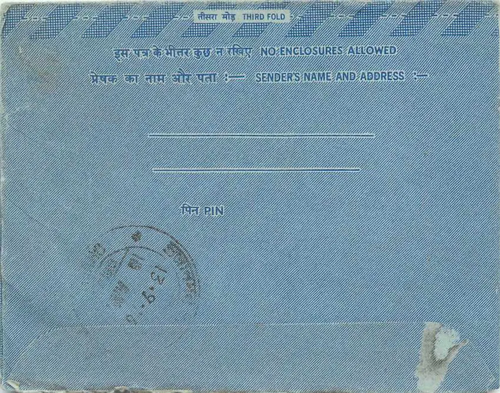 Carte postal interior indiana — Sujangarh (Raj) — editor não visível - Verso