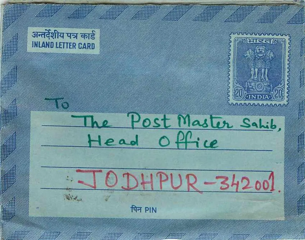 Jodhpur — carta postal interior indiana — editor: India Post, número de série não visível - Frente