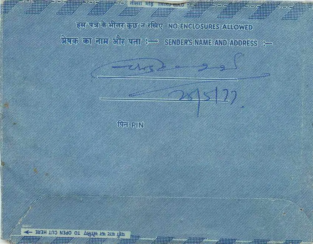 Jodhpur — carta postal interior indiana — editor: India Post, número de série não visível - Verso