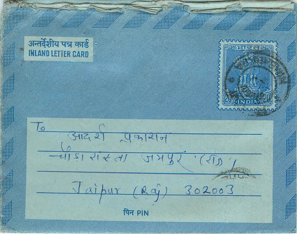 Jaipur (Raj) — carta postal interna indiana — editor: India Post, número de série não visível - Frente