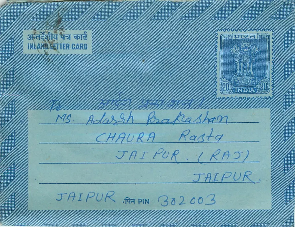 Jaipur — carta postal interna indiana — editor: India Post, número de série não visível - Frente