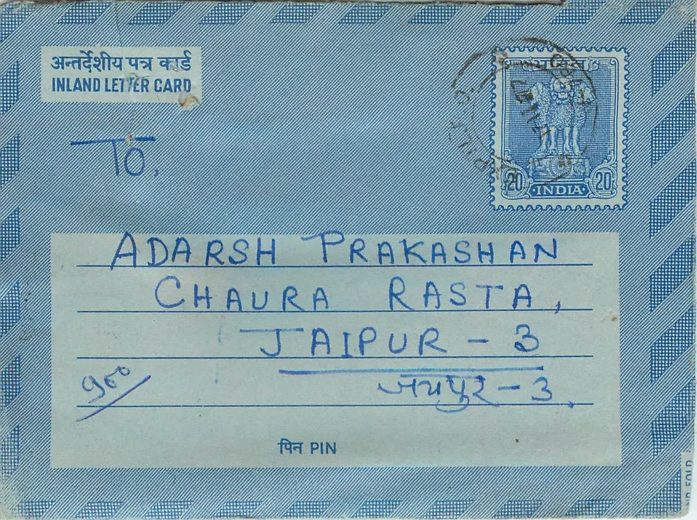 Jaipur - 3 — Carta postal interna indiana — editor: India Post - Frente