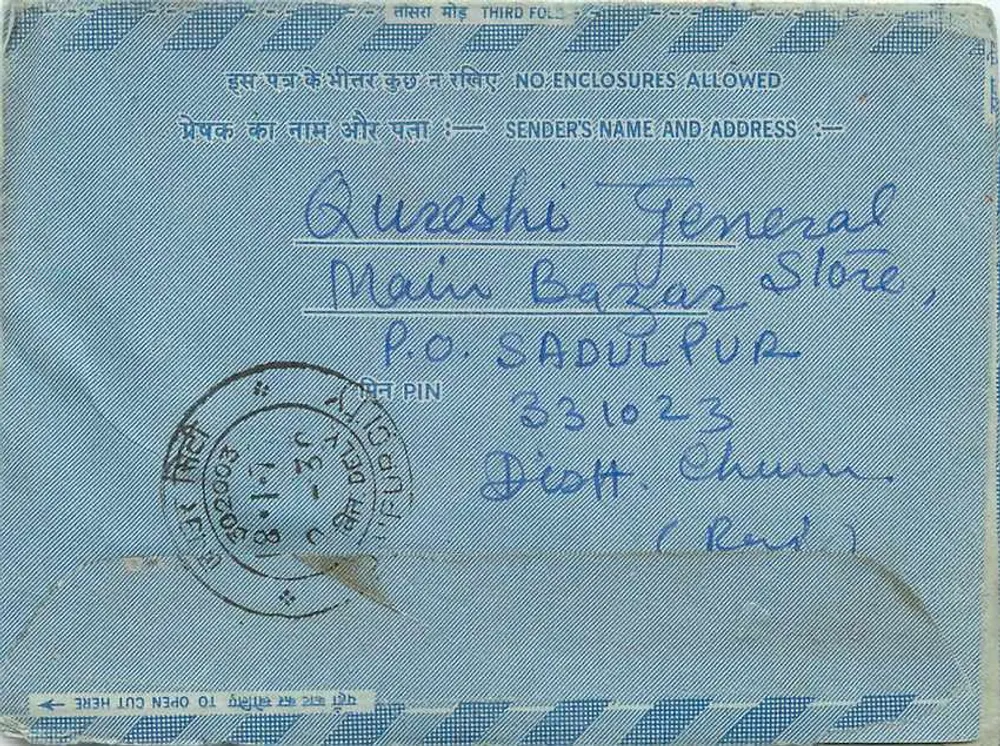 Jaipur - 3 — Carta postal interna indiana — editor: India Post - Verso