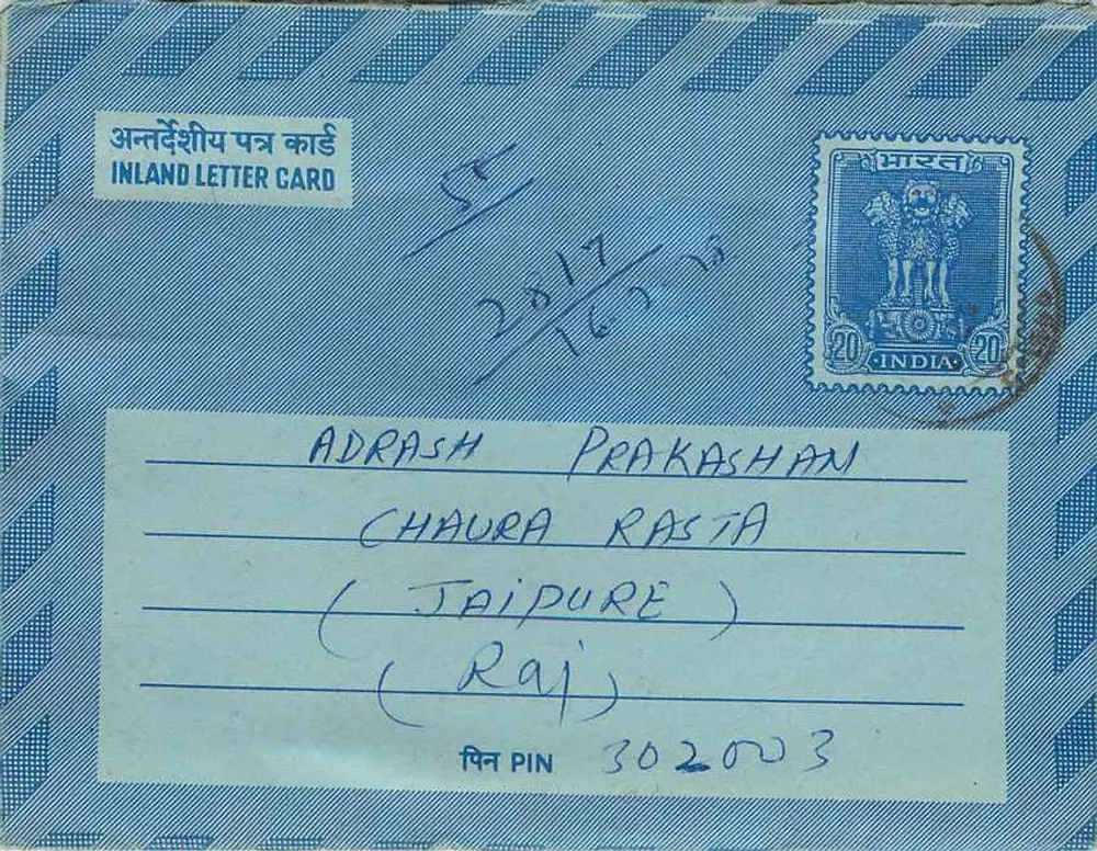 Carta postal interior indiana — ADRASH PRAKASHAN, Chaura Rasta (Jaipur, Raj) — editor não visível - Frente