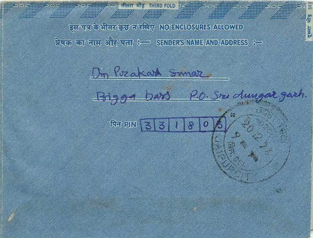 Carta postal interior indiana — Ajaypur-3 — editor Om Prakashan - Verso