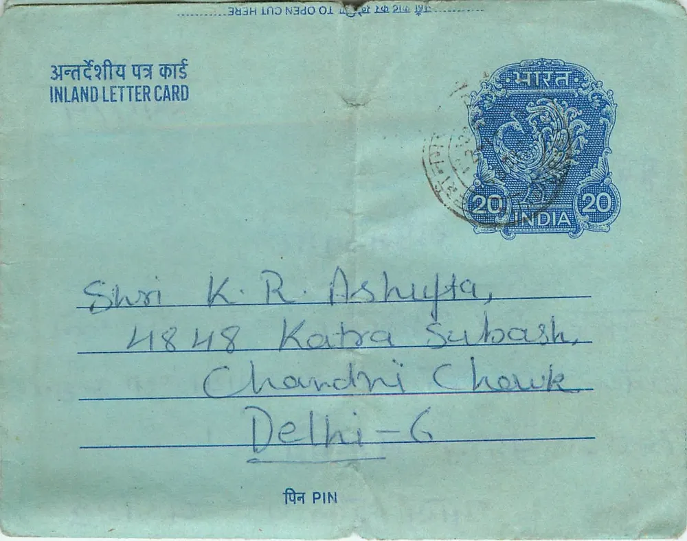 Carta postal interna indiana — Delhi — editor não visível - Frente