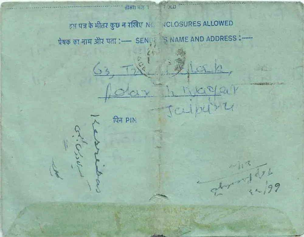 Carta postal interna indiana — Delhi — editor não visível - Verso