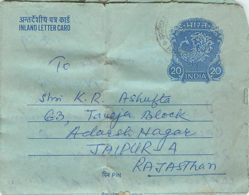 Jaipur, Rajasthan — carta postal interna indiana — editor: India Post, número de série não visível - Frente