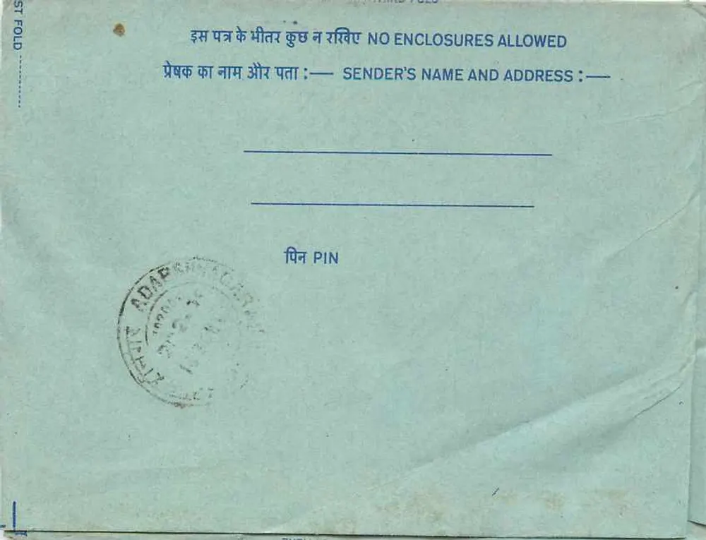 Carta postal interior indiana — Agra, 19-2-79 — selo de 20 annas - Verso