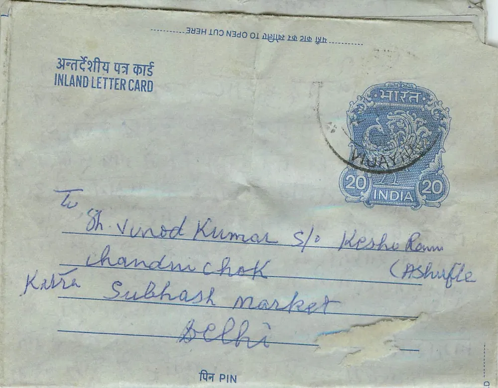 Carta postal interna indiana — Delhi — editor não visível - Frente