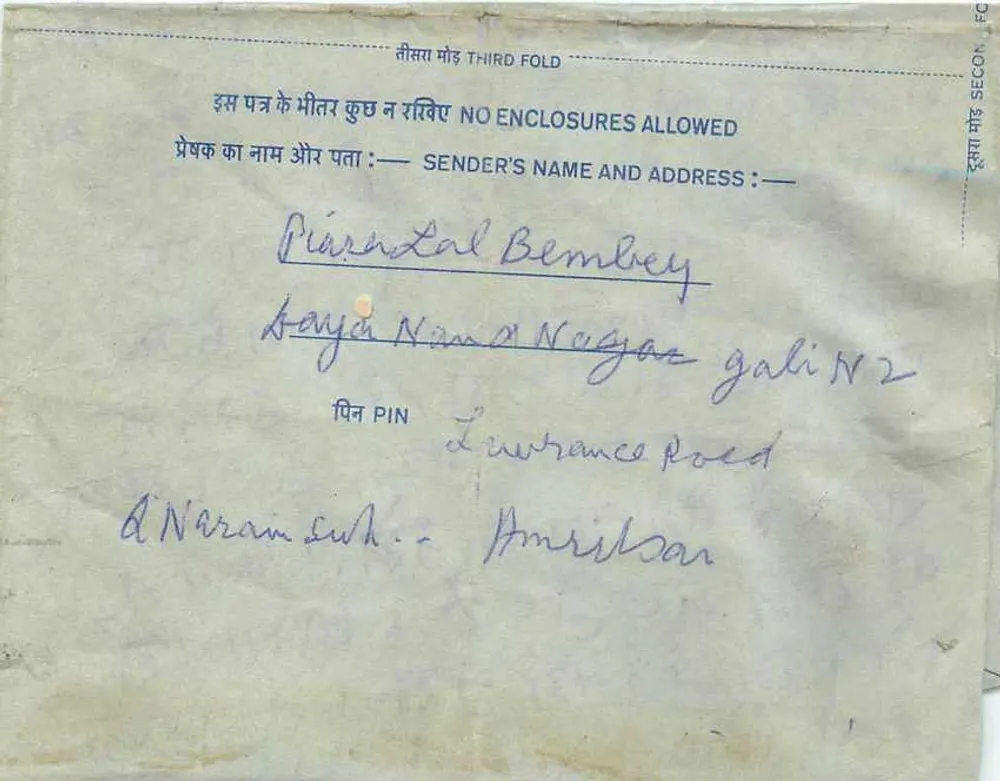 Carta postal interna indiana — Delhi — editor não visível - Verso
