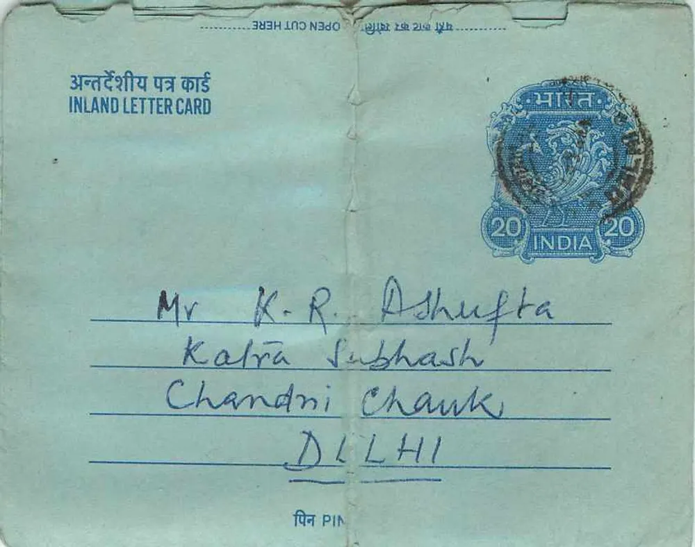 Carta postal interna indiana — Delhi — editor não visível - Frente