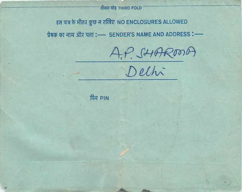 Carta postal interna indiana — Delhi — editor não visível - Verso