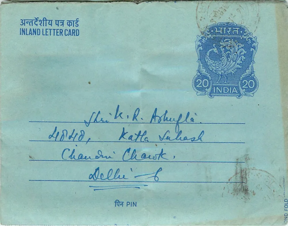 Carta postal interna indiana — Delhi, Katra Subhash — selo 20 annas - Frente