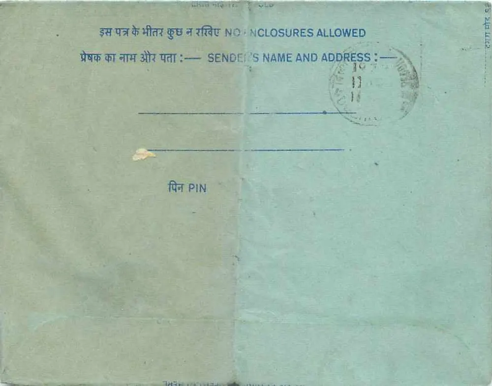 Carta postal interna indiana — Delhi, Katra Subhash — selo 20 annas - Verso