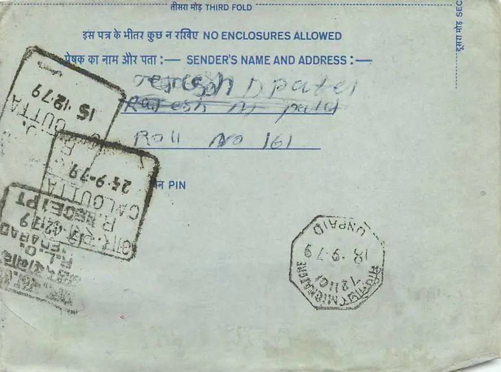 आंतरिक पोस्टकार्ड — कलकत्ता, भारत — प्रकाशक: भारतीय डाक, श्रृंखला संख्या अदृश्य - पीछे