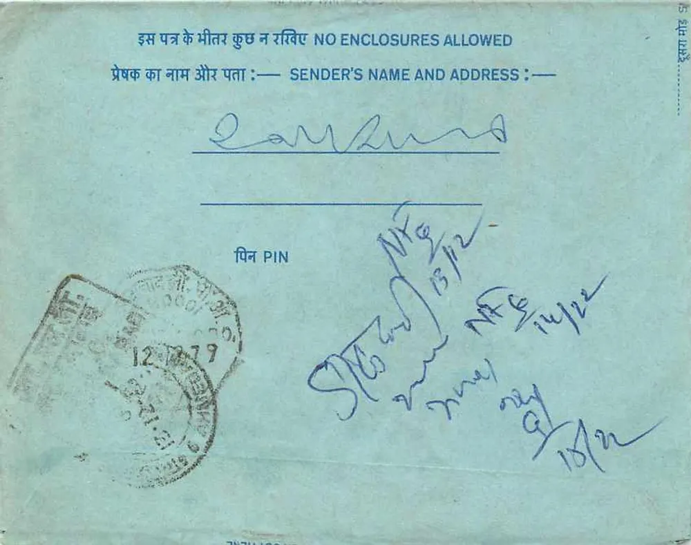 Ahmedabad — carta postal interna indiana — editor: India Post, n° de série: 20 - Verso