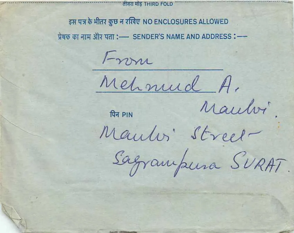 Wewnętrzna kartka pocztowa indyjska — Surat do Nowego Delhiego — wydawca: India Post - Rewers