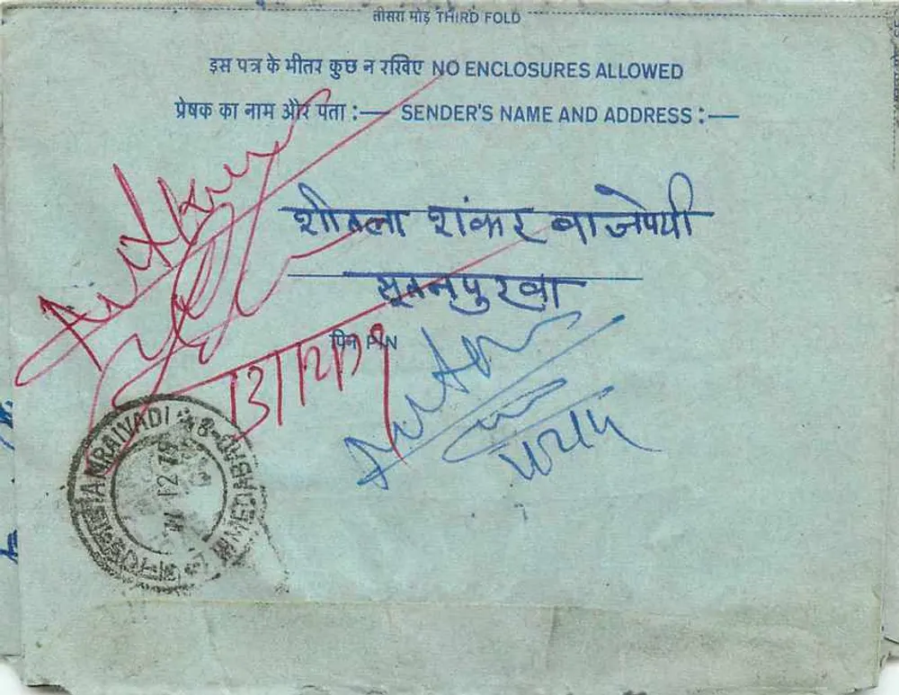 Carta postal interna indiana — Ahmednagar — editor não visível - Verso