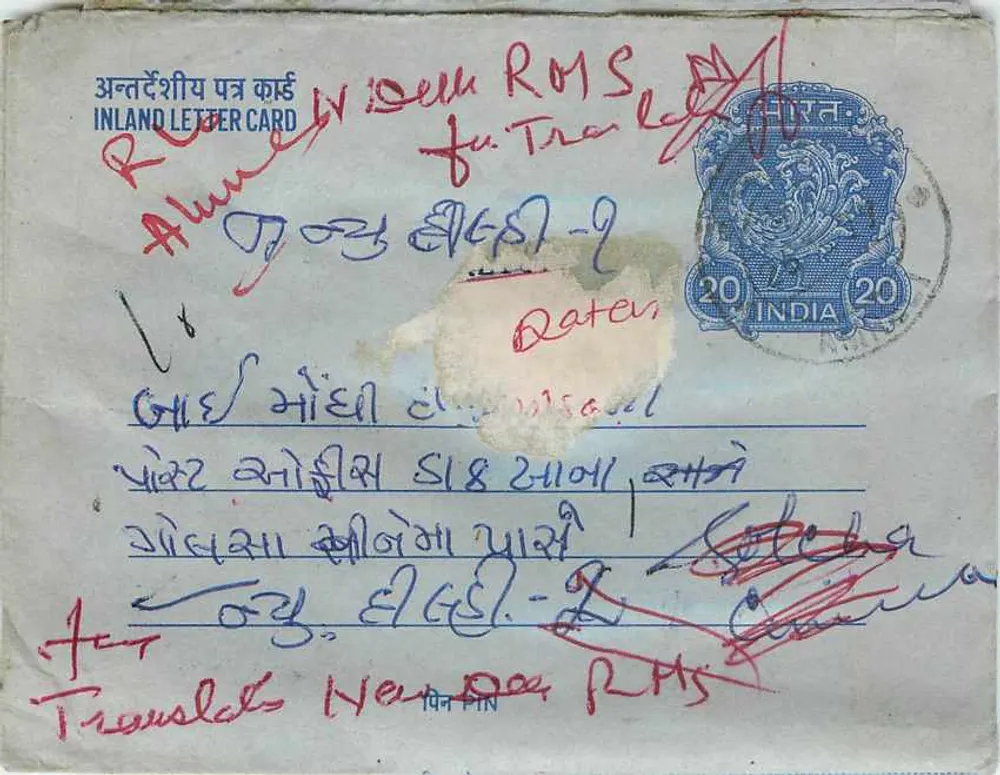 Carta postal interior indiana — Amritsar — editor R.L.O. (Rajasthan Letter Office) - Frente