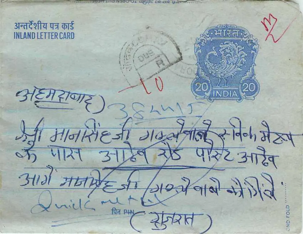 Carta postal interna indiana — 20 annas — editor não visível - Frente