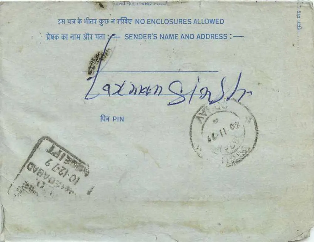 Carta postal interna indiana — 20 annas — editor não visível - Verso