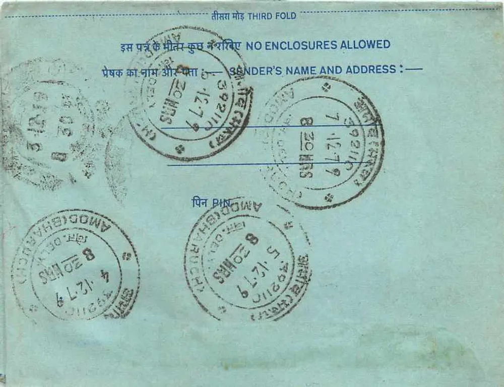 अंतर्देशीय डाक टिकट — अमोदिशहर, 1927 — 20 अन्ना के टिकट - पीछे