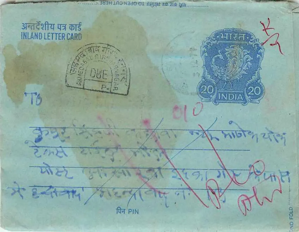 Ahmedabad — Gondal — carta postal interior indiana — editor: India Post, número de série não visível - Frente