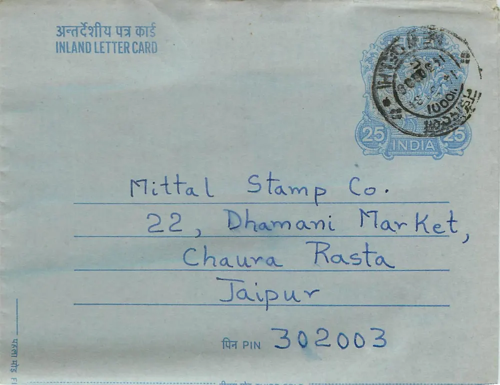 Jaipur — carta postal interna — Mittal Stamp Co. e Rakesh Rewari - Frente