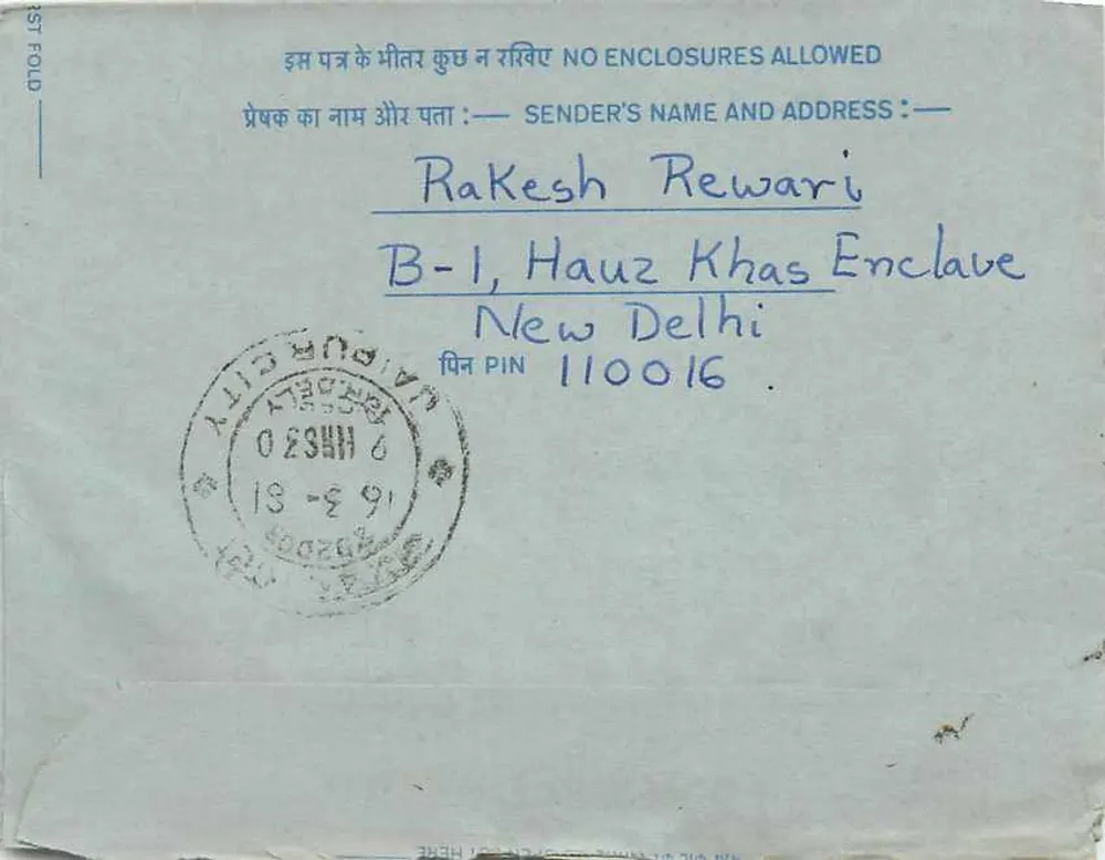 Jaipur — carta postal interna — Mittal Stamp Co. e Rakesh Rewari - Verso