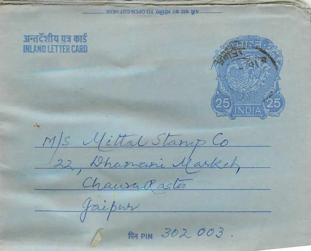Carta postal interior indiana — editor M/s Mittal Stamp Co, Gaïpur — carimbo 25 annas - Frente