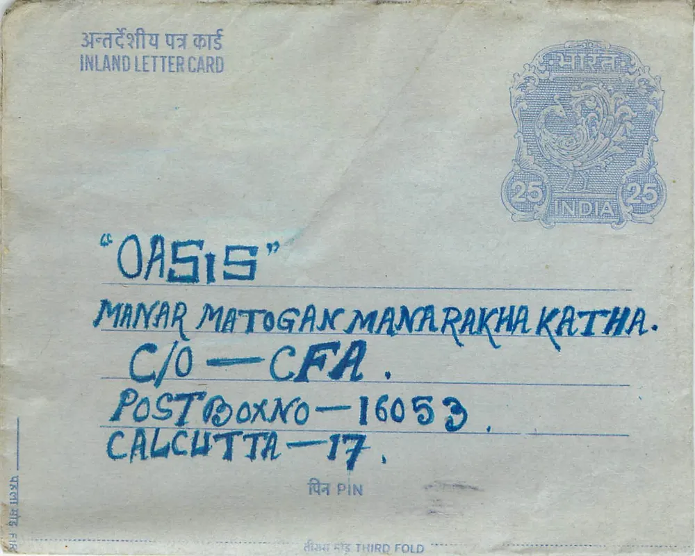 Oásis — Manar Matogan Manarakha Katha — Índia - Frente