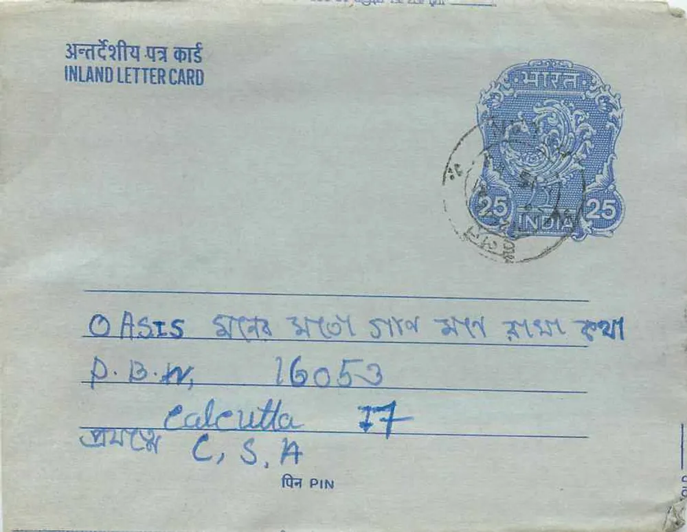 Carta postal interior — Calcutta — editor India, n° de série 16053 - Frente